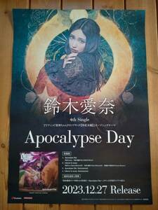 【即決/送料込】 鈴木愛奈 Apocalypse Day 邪神ちゃんドロップキック【世紀末編】 告知ポスター B2サイズ