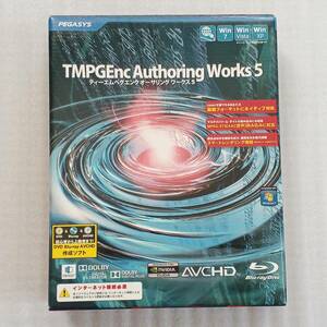 ペガシス ティーエムペグエンクオーサリングワークス5　PEGASYS TMPGEnc Authoring Works 5　動画編集 DVD、Blu-ray、AVCHD作成ソフト