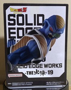 ドラゴンボールZ SOLID EDGE WORKS-THE出陣-19 バータ　送料無料