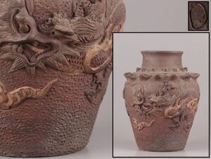 古美術 古琉球 琉球焼 花瓶 在印 時代物 極上品 初だし品 C5737