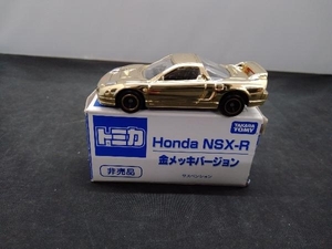 トミカ Honda NSX-R 金メッキバージョン 非売品 イベント限定