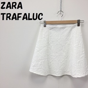 【人気】ZARA TRAFALUC/ザラ トラファルク ジャガード ミニスカート ホワイト サイズS レディース/S2289