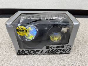 J361　MODEL LAMP 50　ハロゲンランプ　イエロー/イエロー　A・907　中古品　動作未確認