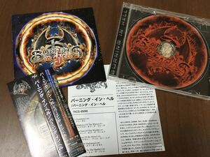 Burning in hell / Burning in hell バーニング・イン・ヘル　メロディックメタル