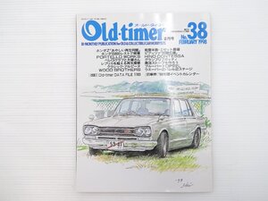 H5L Old-timer/ホンダS800 ハコスカGT-R アルファロメオジュリエッタ アルピーヌ ブガッティタイプ35 ベンツW116 ダットサンDP312L 67