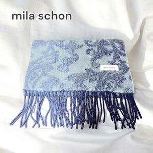 【1点限り】Mila Schon マフラー ペイズリー柄 フリンジ 水色