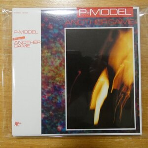 41121558;【CD/平沢進】P-MODEL / ANOTHER GAME(紙ジャケット仕様)　SS-903