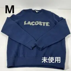 【未使用】　ラコステ　LACOSTE　ワニ文字　ニット　セッター　ネイビー