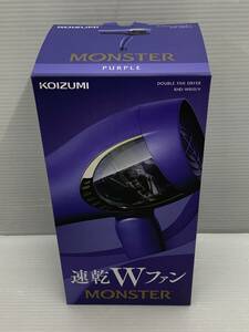 107-KE1605-80c KOIZUMI コイズミ ダブルファン ドライヤー モンスター KHD-W810/V 未使用品