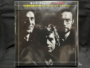 キング・クリムゾン：レッド50 ＜50th Anniversary Edition＞（日本盤、2SHM-CD＋2Blu-ray Audio、未開封品）