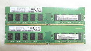 複数入荷 デスクトップパソコン用メモリ SAMSUNG 4GB 1R×8 PC4-2400T × 2枚組 中古動作品(A83)