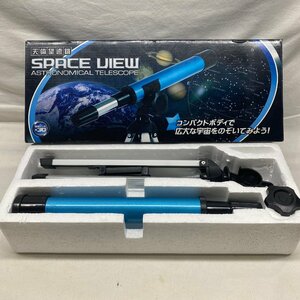 【ホビー】天体望遠鏡 SPACE VIEW ASTRONOMICAL TELESCOPE 中古品 説明書無し 箱有り パールブルー ネジ緩部分有 見え方未確認