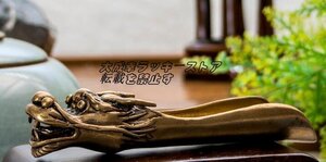 特売！銅彫刻龍頭茶シャベル黄銅古祥龍創意茶道茶部品家庭置物 z594