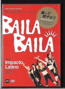 ダンスエクササイズDVD+CD◆BAILA BAILA vol.1 『Impacto Latino』Dance & Burn◆バイラバイラ◆送料込み（ネコポス）