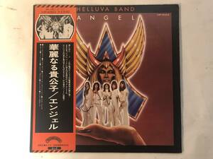 30416S 帯付12inch LP★エンジェル/ANGEL/HELLUVA BAND★VIP-6323