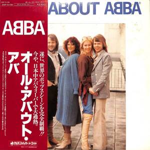 A00595332/【即決/送料無料】LP/アバ (ABBA)「All About Abba (1978年・DSP-5108)」