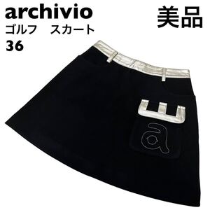 【美品】アルチビオ　archibio ゴルフスカート　デカロゴ