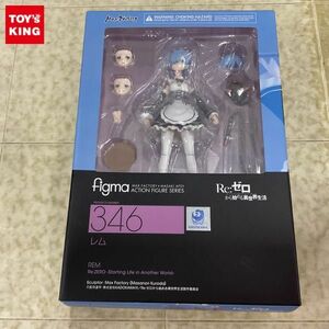 1円〜 未開封 figma 346 Re:ゼロから始める異世界生活 レム