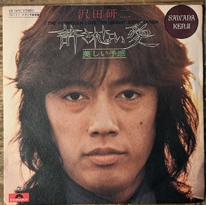 ●7inch.レコード//許されない愛/美しい予感/沢田研二/ロンドン・スタジオ録音/1972年//ぴったりジャストサイズ未使用外袋入り