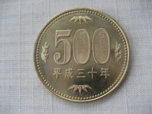 平成30年　500円硬貨