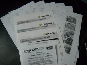 ★ ZX-25R マニュアル＆パワーインテークダクト＆メッシュガード＆エアーフィルター＆KRBEA2-042取説トリックスター MWR RAPID BIKE★