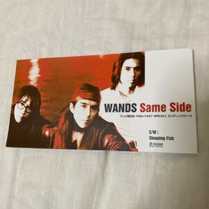 【８ｃｍ】 Ｓａｍｅ Ｓｉｄｅ／ＷＡＮＤＳ