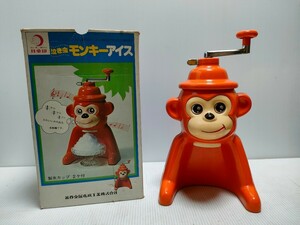 昭和レトロ レトロポップ オレンジ キッチン雑貨 かき氷器 夏 インテリア ディスプレイ 可愛い 月象印 泣き虫 モンキーアイス 氷削機 サル