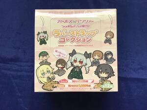 ガールズ＆パンツァー これが本当のアンツィオ戦です！ ラバーストラップコレクション 1BOX12個入り(全12種)