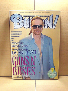 BURRN!/2007年9月号/GunsN