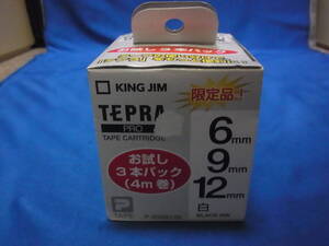 KING JIM TEPRA PRO テープカートリッジ白ラベル 《6mm/9mm/12mm お試し3本パック各4m巻》