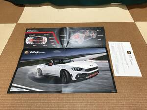 FIAT フィアット ABARTH アバルト 124スパイダー 124 spider ポスター カタログ 2016.8版 