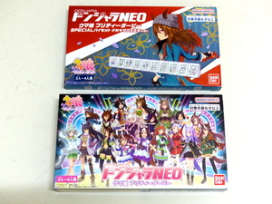 【1036】 新品 ドンジャラNEO ウマ娘 プリティダービー + SPECIAL パイセット ナカヤマフェスタ ver. ２点セット