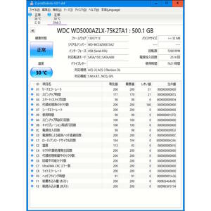 3.5インチハードディスク500GB×3・250GB×1動作確認Junk(4071601