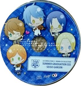 金色のコルダ3 あの夏の僕たちのすべてBOX 特典 CD Summer Graduation SSS 星奏学院