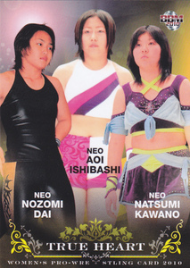 BBM2010 TRUE HEART 22 だいのぞみ 石橋葵 川野夏実 NEO 女子プロレス 福岡県福岡市 神奈川県横浜市