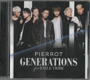 CD★GENERATIONS from EXILE TRIBE／PIERROT