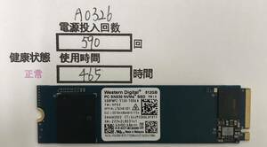 A0326中古品/M.2 NVME 2280 SSD/WD/512GB /動作確認済み/返品返金対応/納品書発行可(商品説明文ご確認下さい)