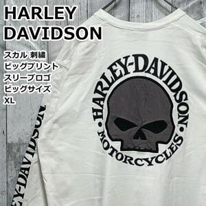 【入手困難】Harley Davidson ハーレーダビッドソン スカル 骸骨 ドクロ 両面刺繍 ビッグロゴ スリーブロゴ XL ロンT