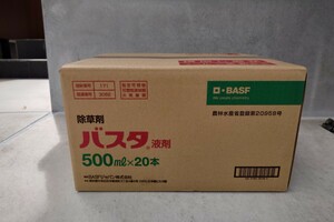 バスタ 除草剤 除草液 500ｍｌ 20本セット　未開封　27年10月まで　自宅保管品