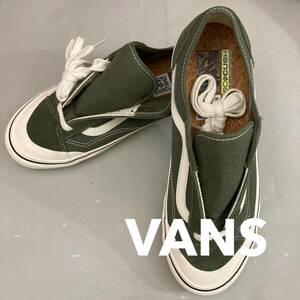 【新品未使用】バンズ VANS スタイル136デコ オールドスクール コルクソール 大きめビッグサイズ メンズ グリーン カーキ 29cm @★