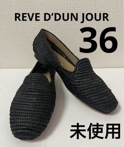 未使用◇REVE D’DUN JOUR ◇パンプス◇フラットシューズ◇BLACK