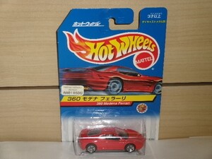 HotWheels 360 モデナ フェラーリ 赤