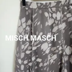 【美品】ミッシュマッシュ ロングフレアスカート 総柄 グレー 38
