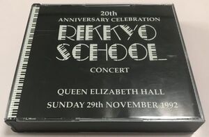 稀少 UK盤 自主制作 2CD / RIKKYO SCHOOL 立教英国学院 20周年記念 コンサート / クイーン エリザベス ホール / 1992年 ブリテン バッハ 他