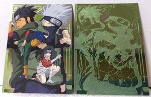 2枚セット　NARUTO　エッチングカード　はたけカカシ　アスマ　紅