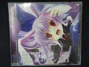 537＃中古CD 永き夜のロンド II