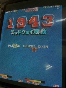 貴重！中古基板【1943 ミッドウェイ海戦 / 1943 The Battle of Midway 】＊カプコン / CAPCOM