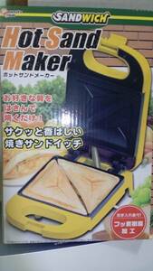 ホット　サンドメーカー　Hot Sand Maker