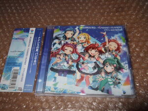 CD 僕らは青空になる FUNBARE☆RUNNER 777☆SISTERS　