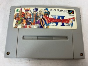 SFC　ドラゴンクエスト6 幻の大地　スーパーファミコン　ソフト　中古